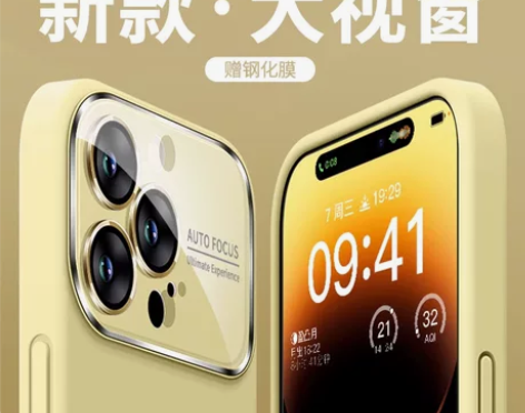 适用苹果14promax手机壳液态硅胶大视...