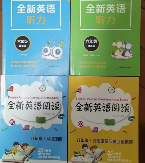 六年级英语听力,阅读,完型填空和首字母,绿...