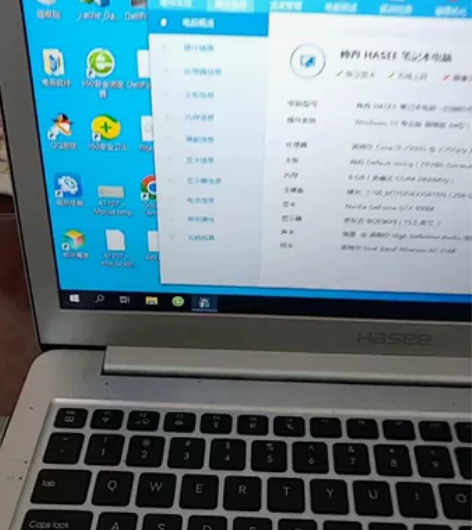 神州优雅x5 i7 7500 15.5屏幕...