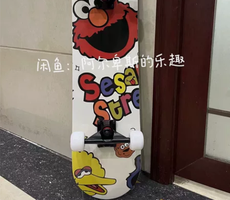 DBH定制专业滑板 全新双翘滑板!原价50...