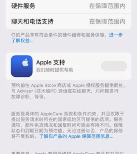 出一台IPhone14 午夜色128g 用...