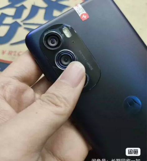 ?摩托罗拉edge x30  5g 12+...