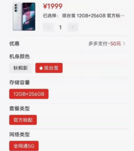 求购摩托罗拉x30.原装系统的，不要其他过...