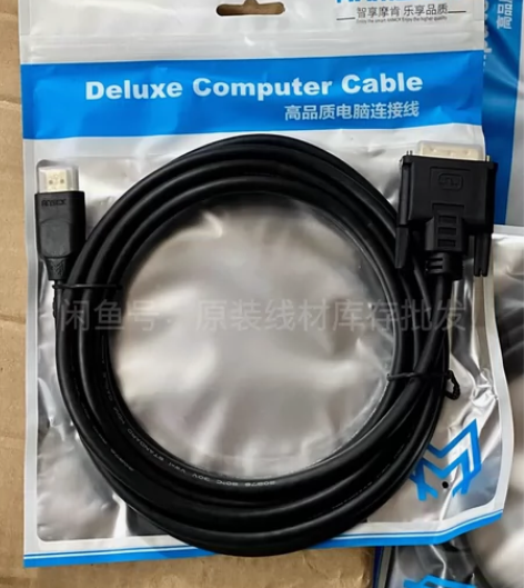 3米亚马逊HDMI转DVI高清线双向互转连...