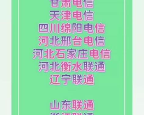 #话费 三网话费1000慢充，正规靠谱。1...