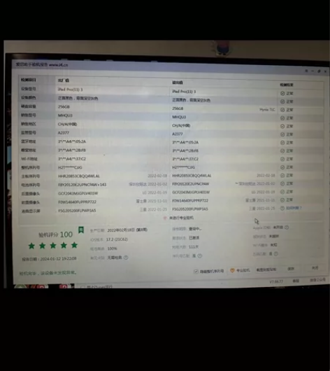 全原装iPad pro2021国行11寸2...