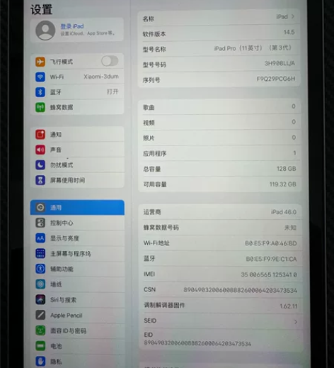 14.5低系统iPadPro2021款11...