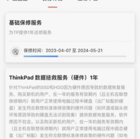 9成新 联想 ThinkPad X13 G...
