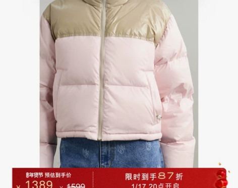 [新品]MARDI MERCREDI 春女...