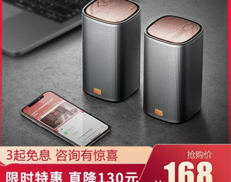 创维coocaa/酷开play2s笔记本电...