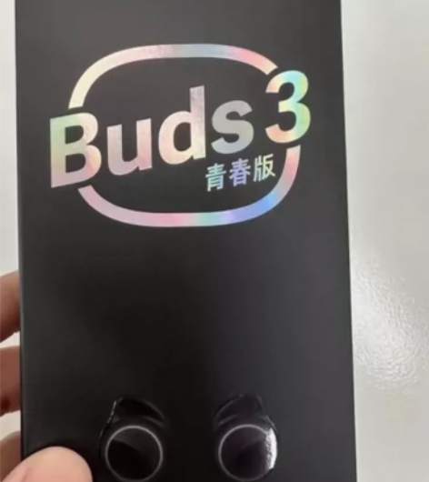 （JD直发）小米Redmi Buds3青春...