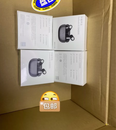 荣耀亲选 Earbuds X3 钛银色 主...