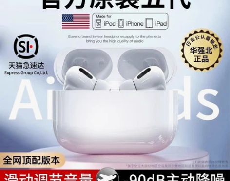 蓝牙耳机适用苹果Airpods pro 2...