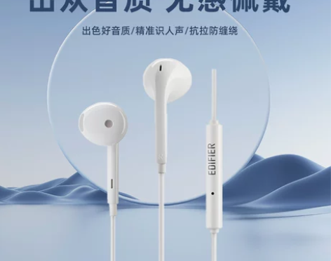 【礼遇价】EDIFIER/漫步者H180 ...