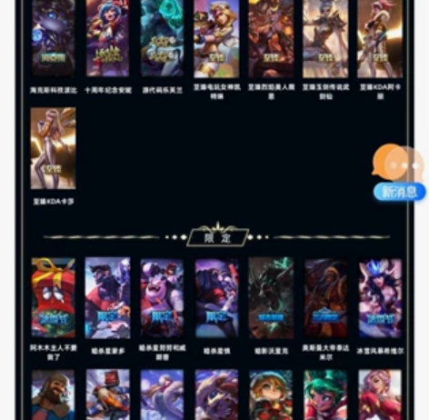 英雄联盟账号 162英雄568皮肤5终极8...