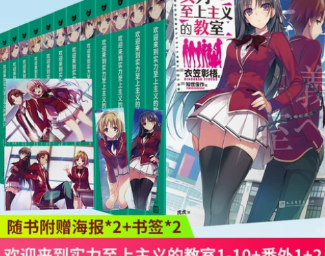 书籍小说 小说书籍上海发正版 欢迎来到实力...