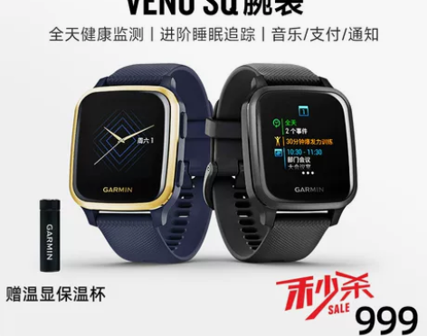 ?Garmin佳明venu sq血氧心率睡...