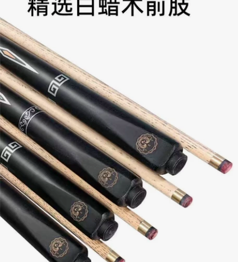 低价闲置出原价2000元DLP战神台球杆小...
