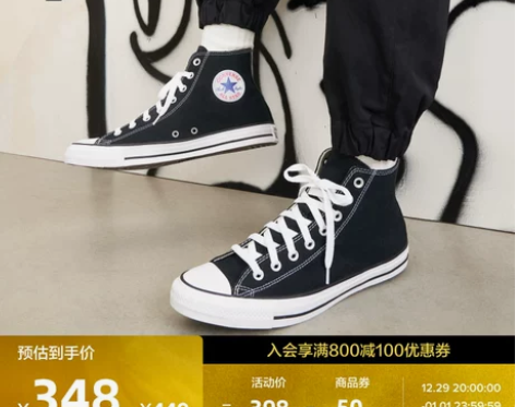 CONVERSE匡威官方 All Star...
