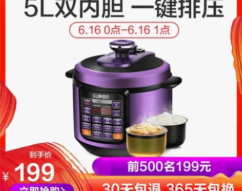 2019年6月购入 双胆 要的话可以拍实物...