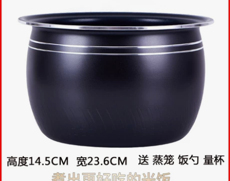 九阳电饭煲内胆通用韩派3L新飞美的4L5L...