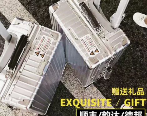 复古铝框拉杆箱万向轮皮箱24寸旅行箱 尺寸...