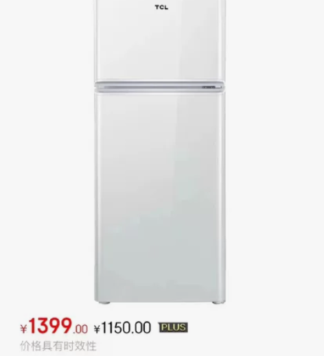 TCL冰箱120升小型双门电冰箱LED照明...