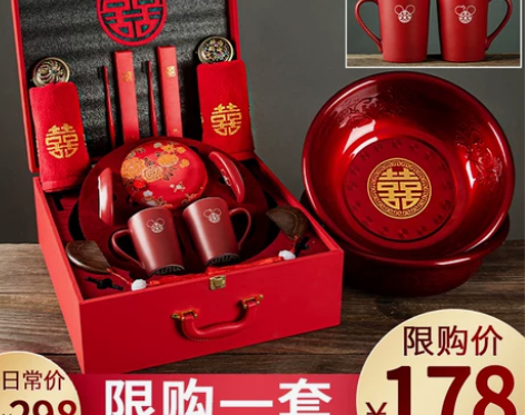 结婚用品大全陪嫁套装婚礼嫁妆备婚聚宝喜盆高...