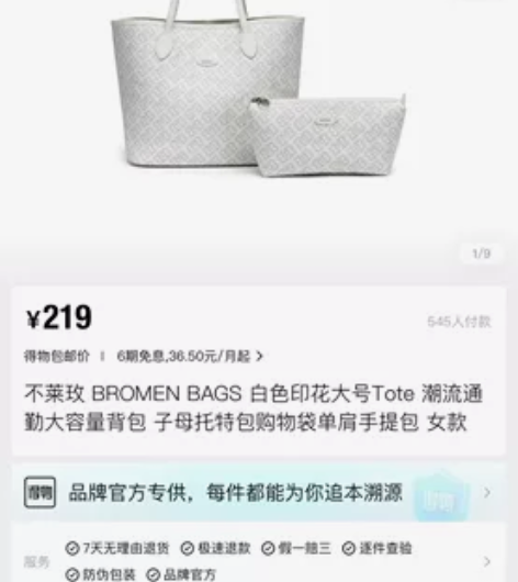 100包邮 子母包 正品全新！毫无使用痕迹...