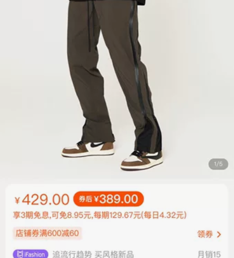 国潮 undefined高街侧边Ykk双拉...