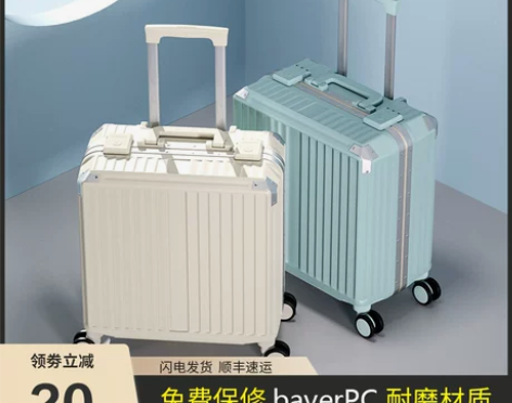 铝框旅行箱男女18寸登机拉杆行李箱复古20...