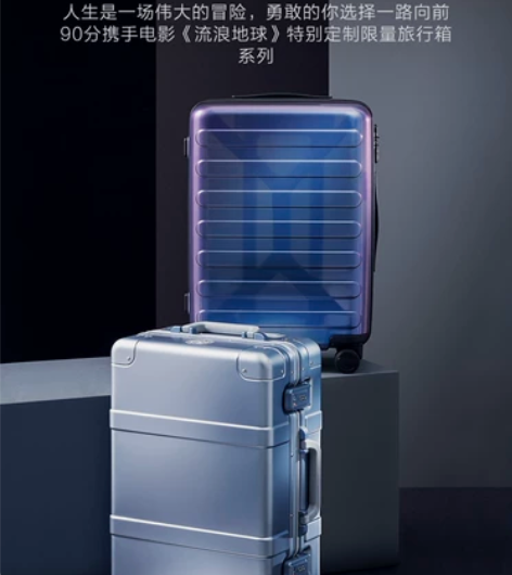 #流浪地球2 全网最硬核  #电影流浪地球...