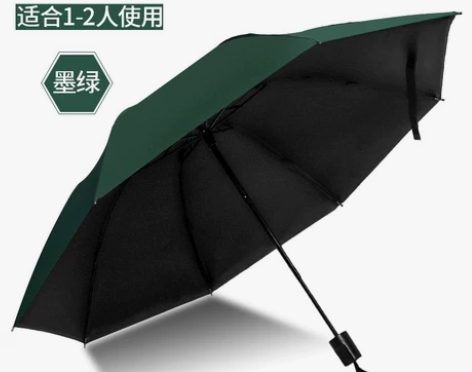 【狂欢价】全自动雨伞女晴雨两用折叠伞大号结...
