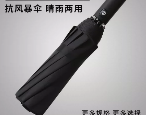 #两用太阳伞 雨伞    特价雨伞 #防晒...