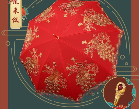 结婚红伞婚伞新娘伞婚庆中式出门红色婚礼伞陪...