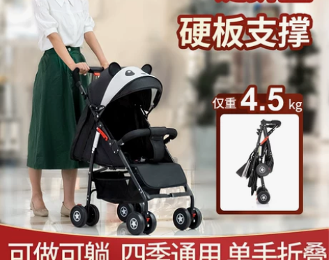 象骑士婴儿推车可坐可躺超轻便折叠简易儿童手...