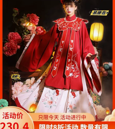 汉服，明制交领斜襟长衫裙子一套，玉术家的，...