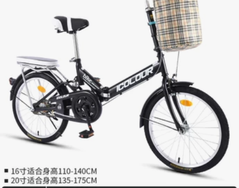 可折叠自行车女超轻便携单车小型轮变速上班2...