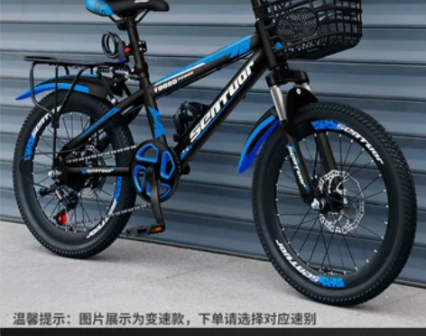 儿童自行车山地中大童单车20寸8一12小孩...