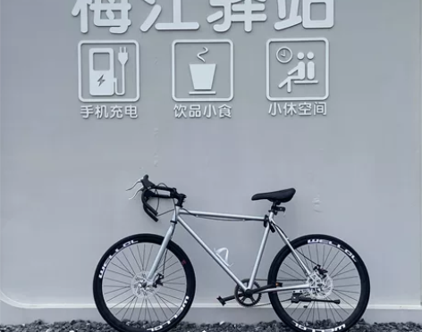 三分钟热度 不骑了自行车??几乎全新云宵高...