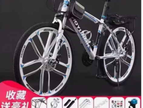 【车行搬迁】低价处理全新自行车山地车男女成...