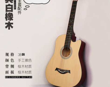 单板吉他初学者面单41男生38寸入门成人乐...
