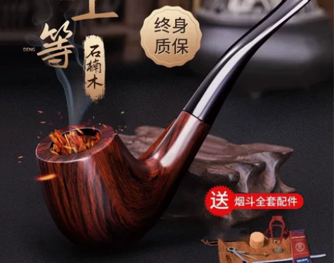 Cathyladi手工高档石楠木烟斗传统老...