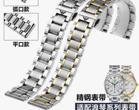 阿玛尼手表带原装钢带男女款黑武士满天星AR...