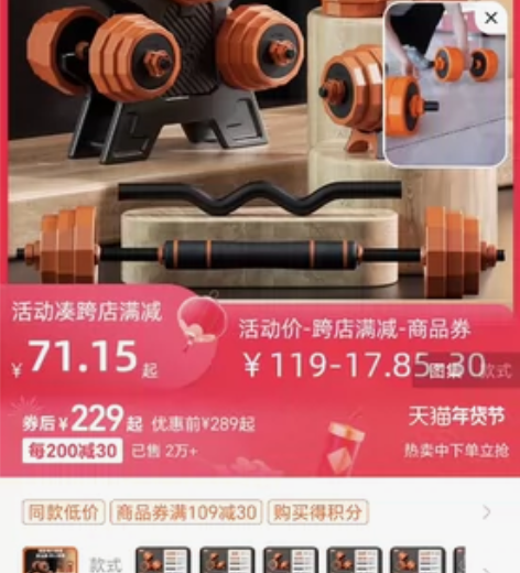 ?杠铃杆 杠铃男士健身家用套装组合举重卧推...