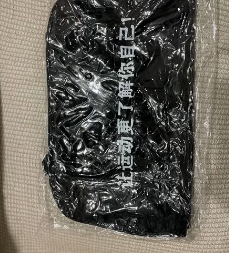 运动健身包，留着没啥用！ 感兴趣的话点“我...
