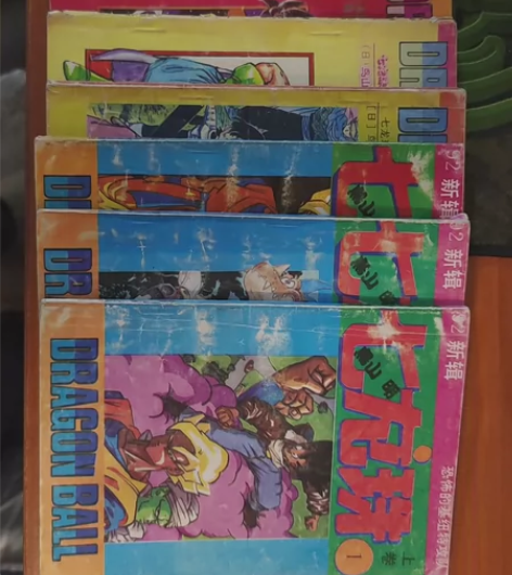 七龙珠，鸟山明老师代表作，小时候买的单行本...