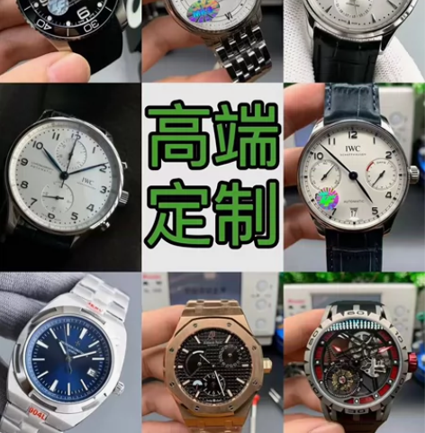 全新一比一名表上千款式，你想要的名表 定制...