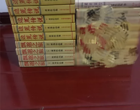 黄易武侠小说边荒传说5册 寻秦记6册覆雨翻...