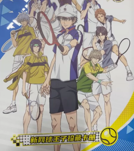 卡世界网球王子 全新卡册 有保护膜 感兴趣...